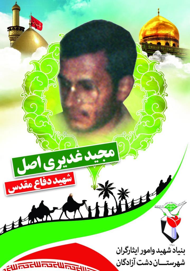 فاقد تصویر